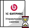 Продление Битрикс в Архангельске