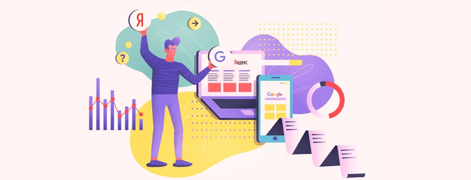  Обновления в поиске Яндекс и Google в 2024 году в Архангельске