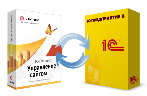 Битрикс и интеграция с 1С: инструкция в Архангельске