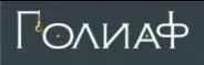 Такелажные работы