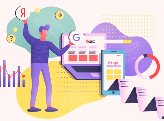  Обновления в поиске Яндекс и Google в 2024 году в Архангельске